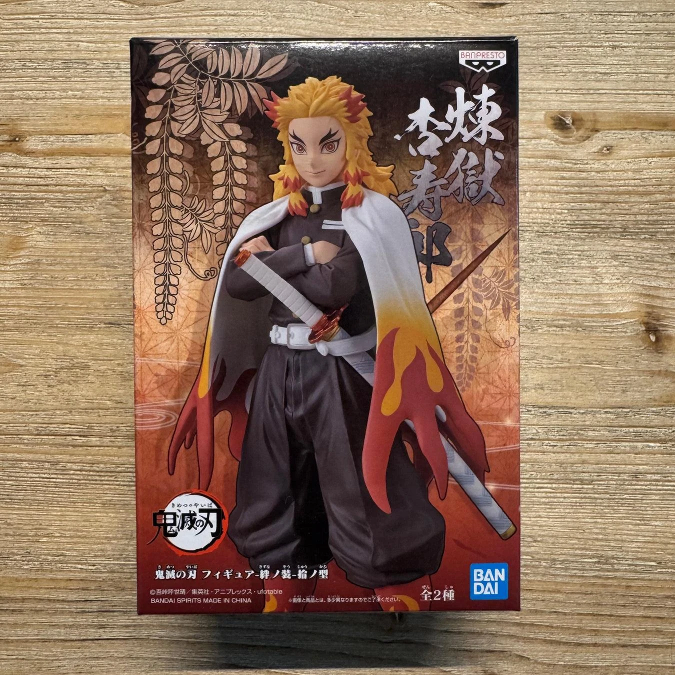 Banpresto - Figurine Rengoku - Demon Salyer Officiel